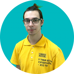 Кирилл В. - КИБЕРшкола программирования для детей, компьютерные курсы для школьников, начинающих и подростков - KIBERone г. Алтуфьевский