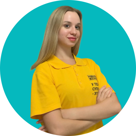 Владислав Ф - КИБЕРшкола программирования для детей, компьютерные курсы для школьников, начинающих и подростков - KIBERone г. Алтуфьевский