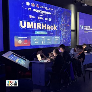 Резиденты KIBERone из Аксая и Азова на межрегиональном хакатоне - КИБЕРшкола программирования для детей, компьютерные курсы для школьников, начинающих и подростков - KIBERone г. Алтуфьевский
